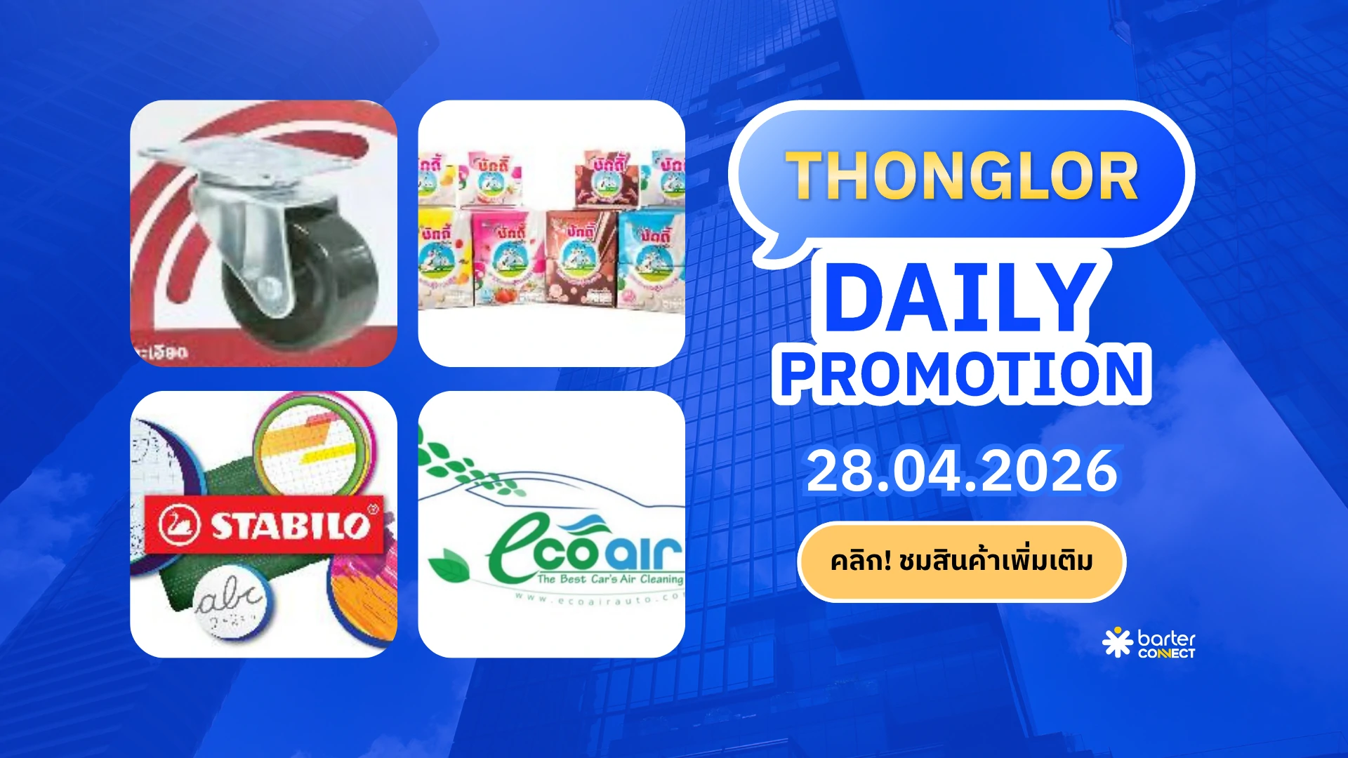 Thonglor Daily Promotion 28.04.2026