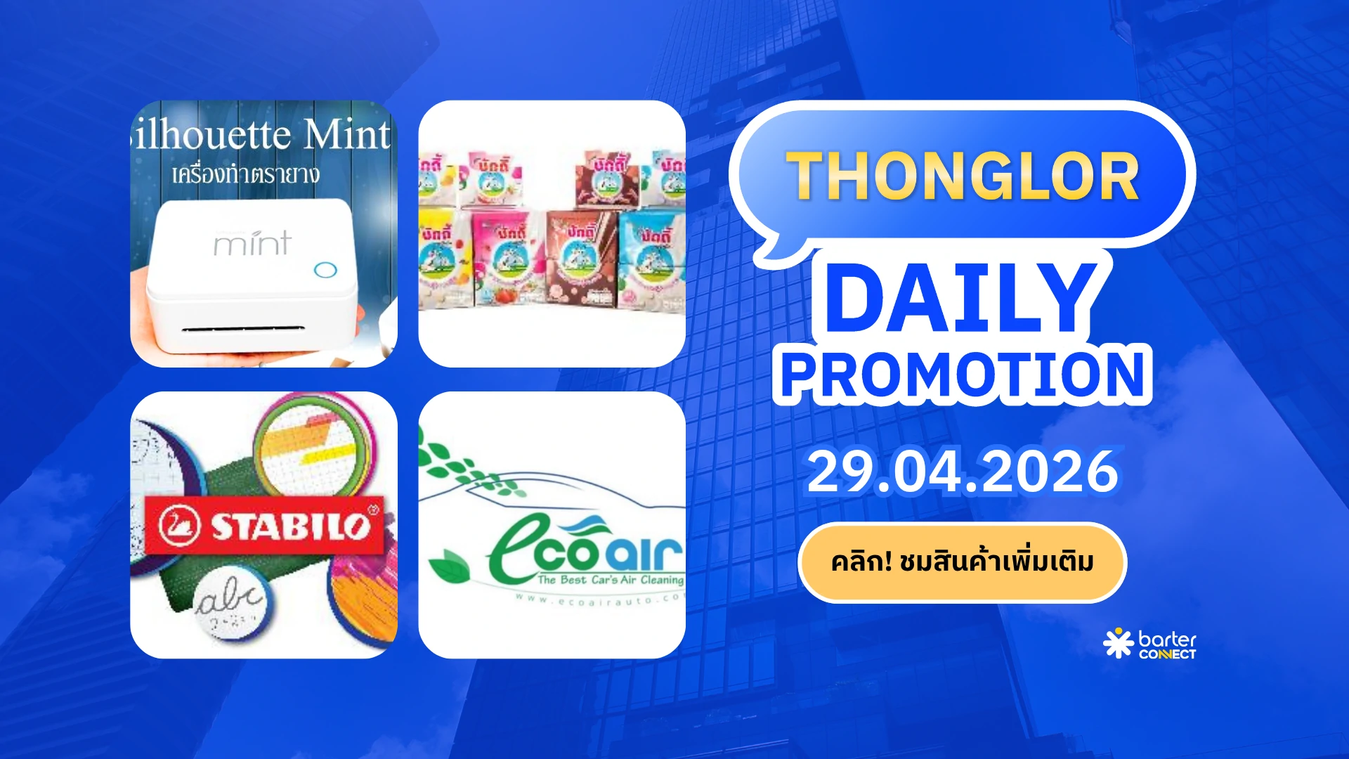 Thonglor Daily Promotion 29.04.2026