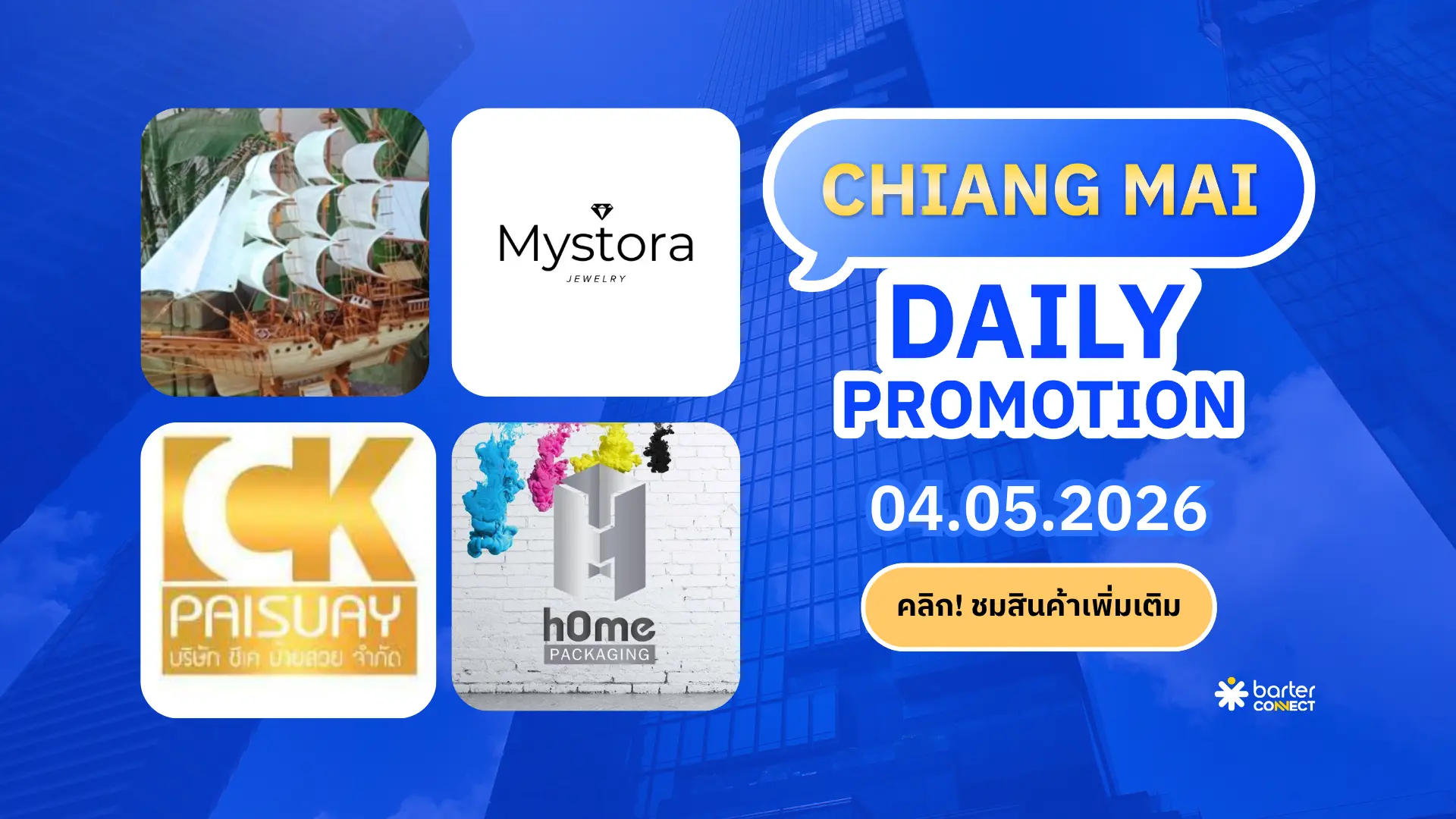 Chiang Mai Daily Promotion 04.05.2026