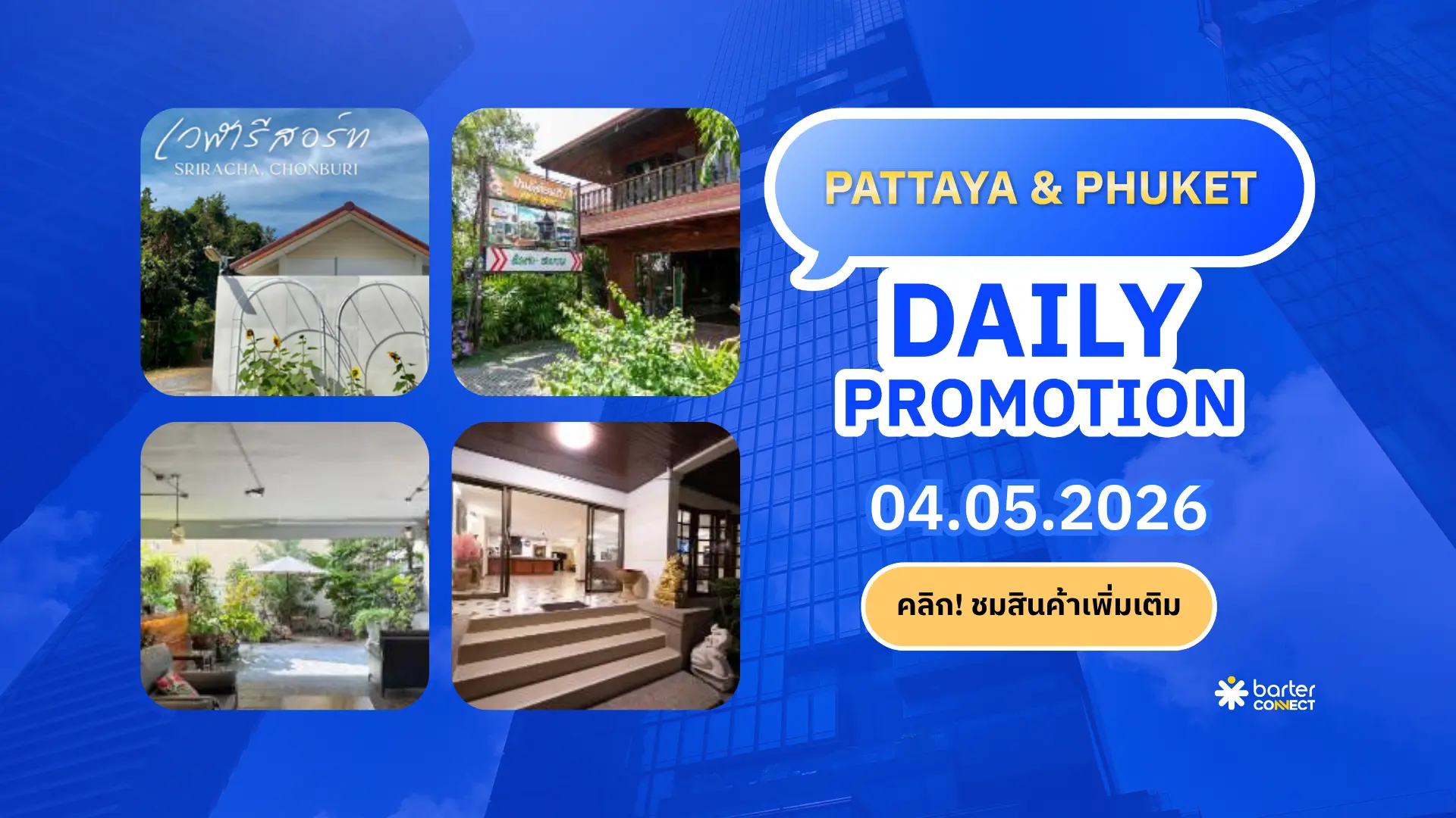 Pattaya & Phuket Daily Promotion 04.05.2026
