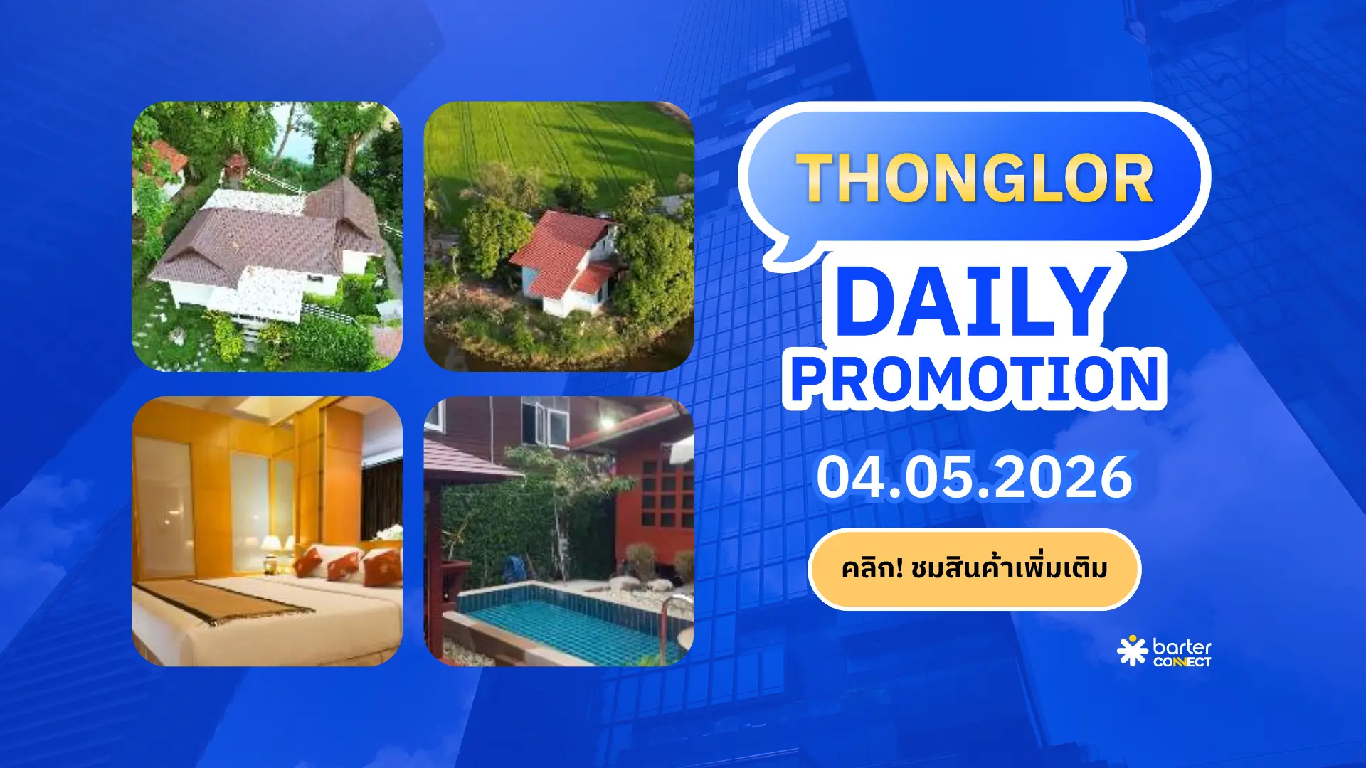 Thonglor Daily Promotion 04.05.2026
