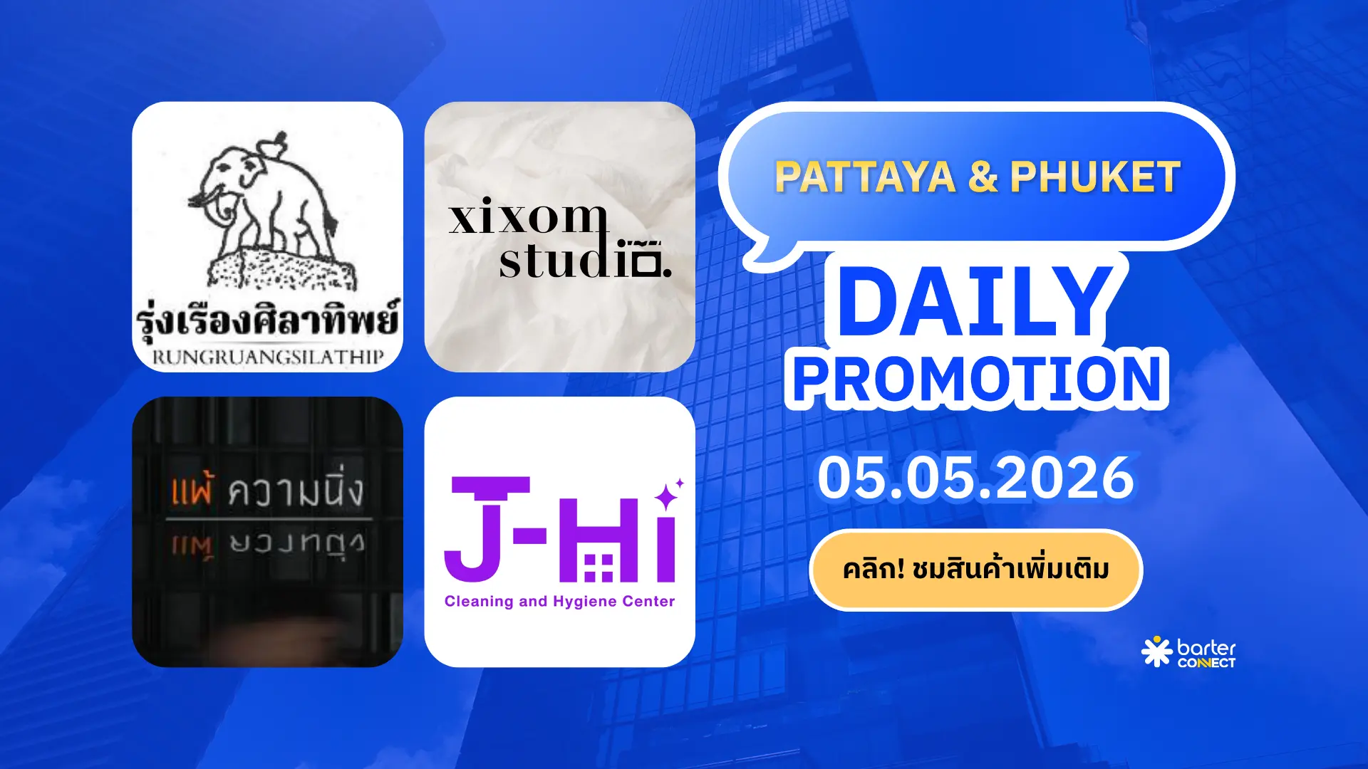 Pattaya & Phuket Daily Promotion 05.05.2026