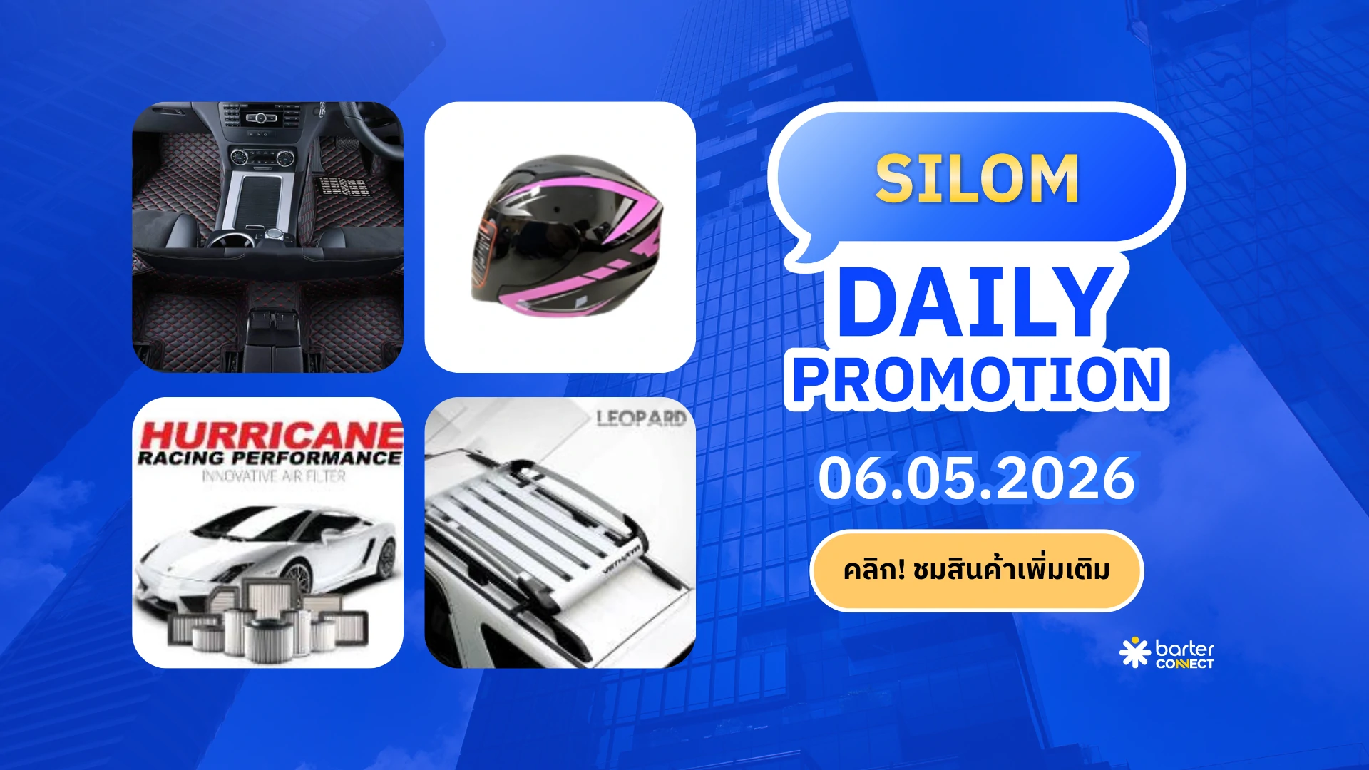 Silom Daily Promotion 06.05.2026