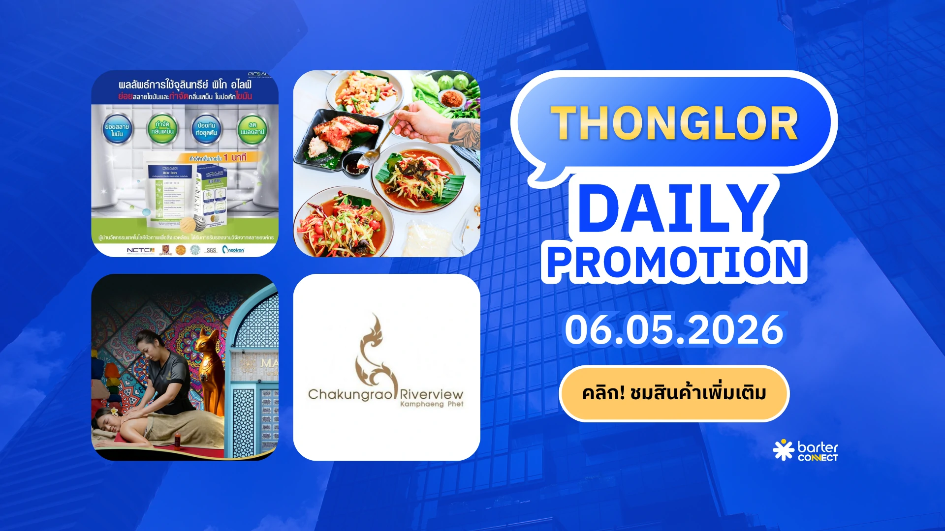Thonglor Daily Promotion 06.05.2026