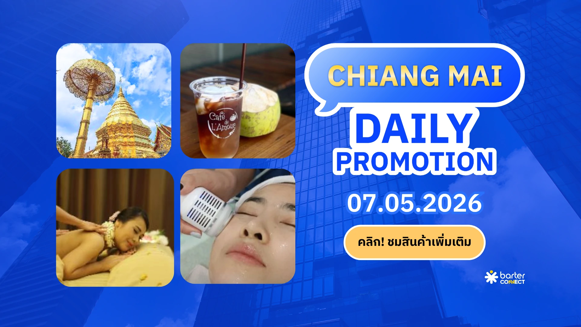 Chiang Mai Daily Promotion 07.05.2026