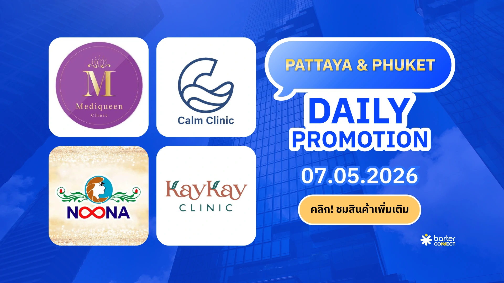 Pattaya & Phuket Daily Promotion 07.05.2026