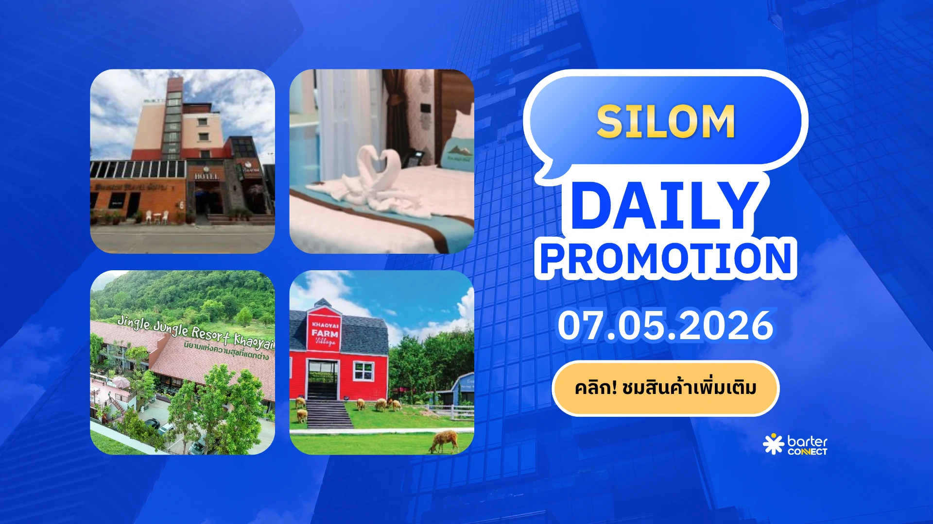 Silom Daily Promotion 07.05.2026