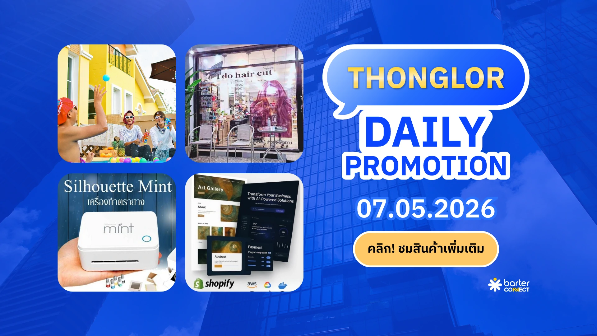 Thonglor Daily Promotion 07.05.2026