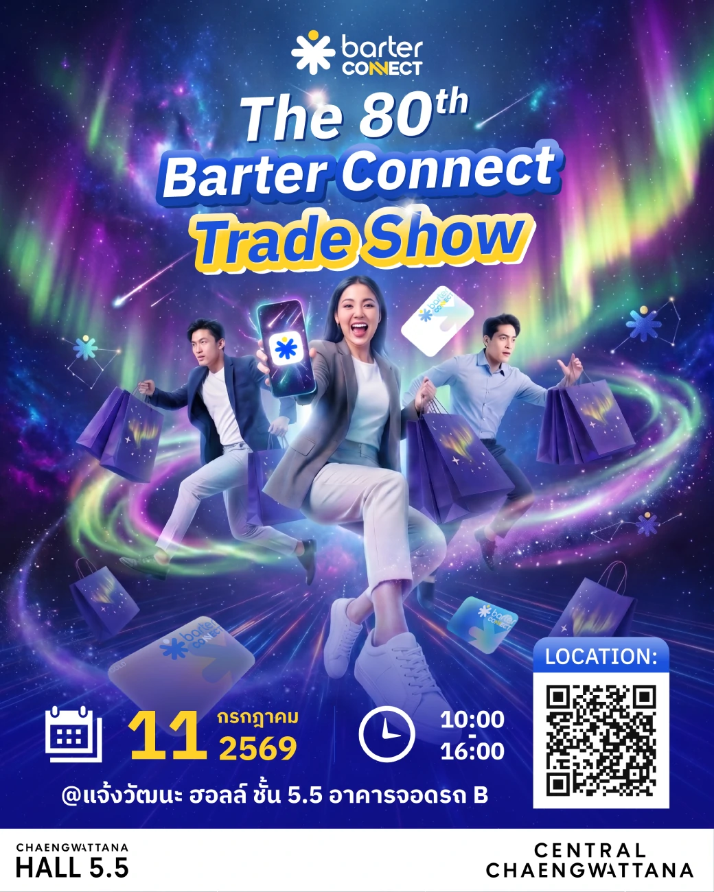 The 80th Barter Connect Trade Show - July 2026