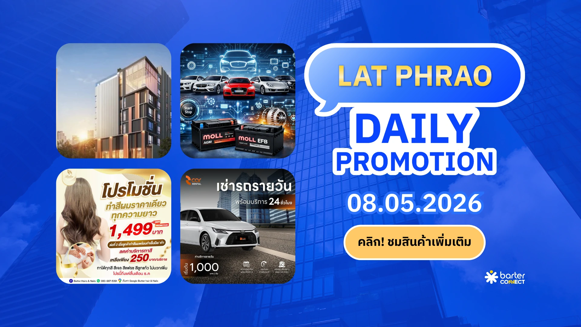 Lat Phrao Daily Promotion 08.05.2026