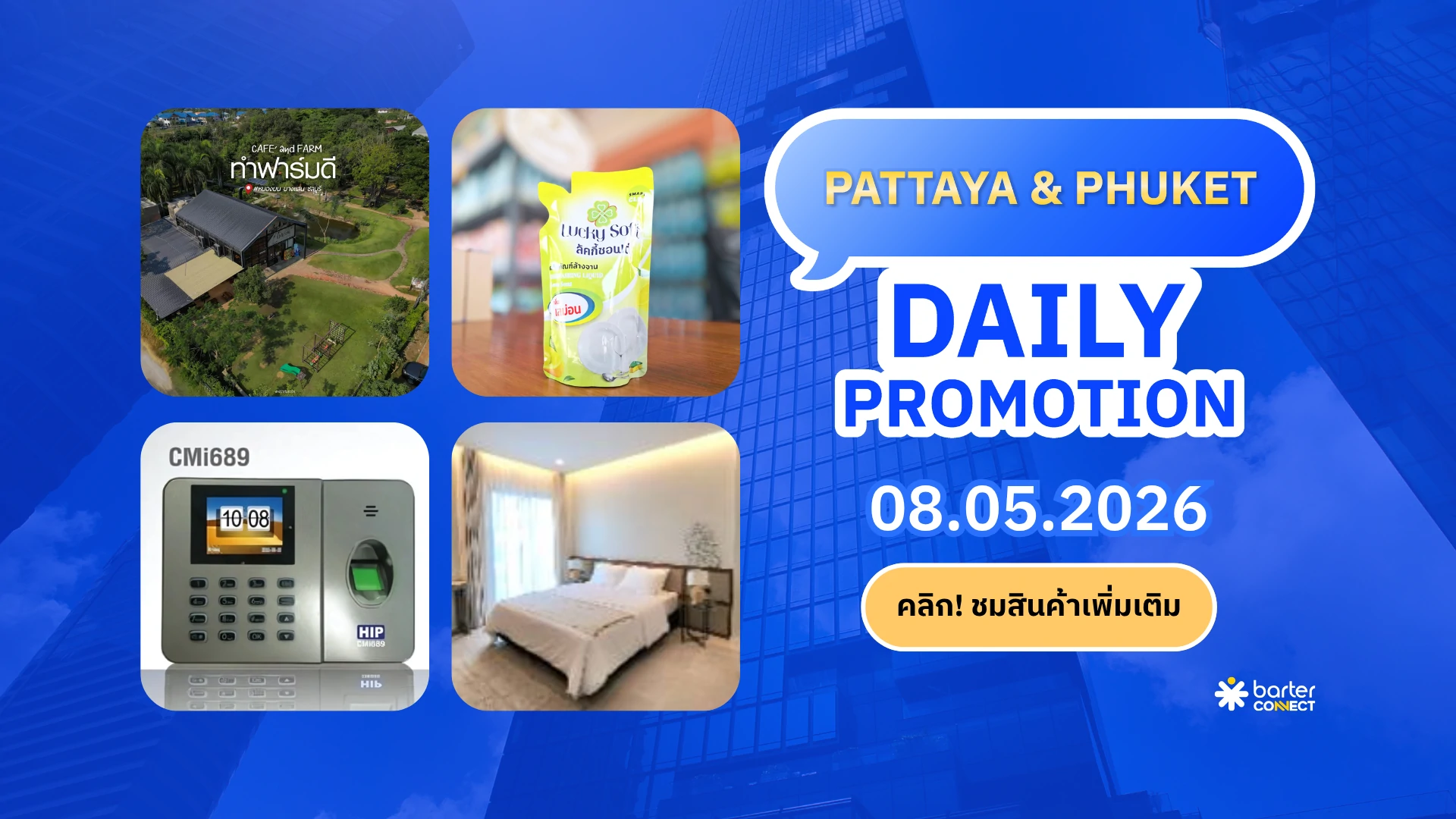 Pattaya & Phuket Daily Promotion 08.05.2026