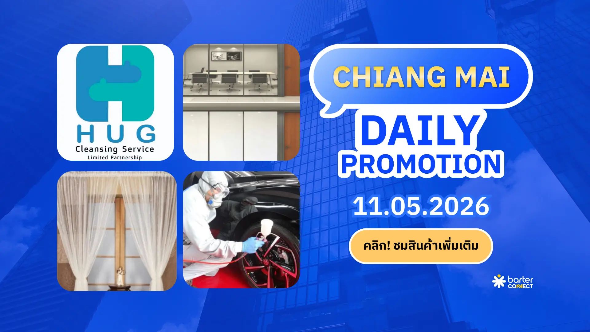 Chiang Mai Daily Promotion 11.05.2026