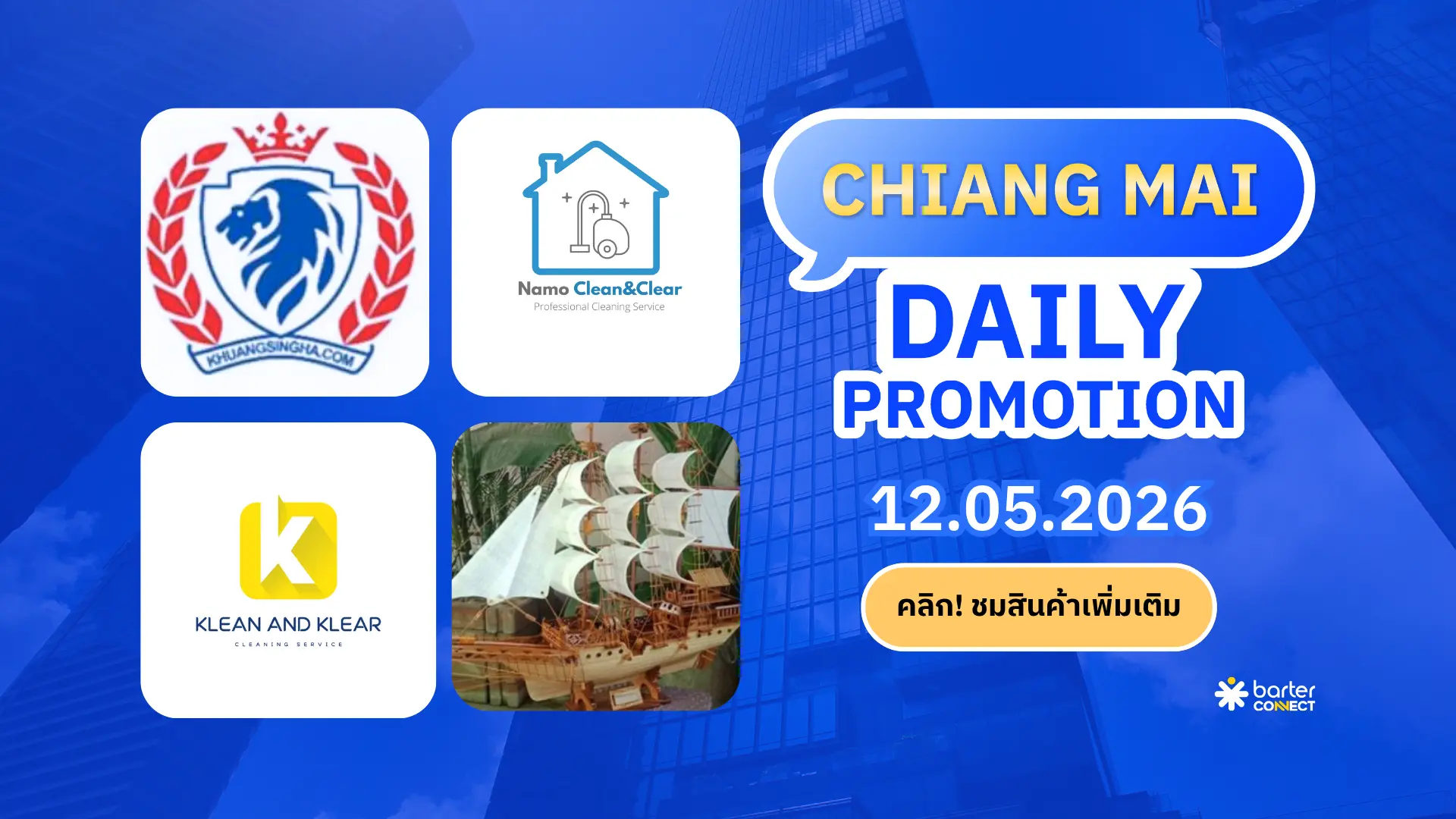 Chiang Mai Daily Promotion 12.05.2026