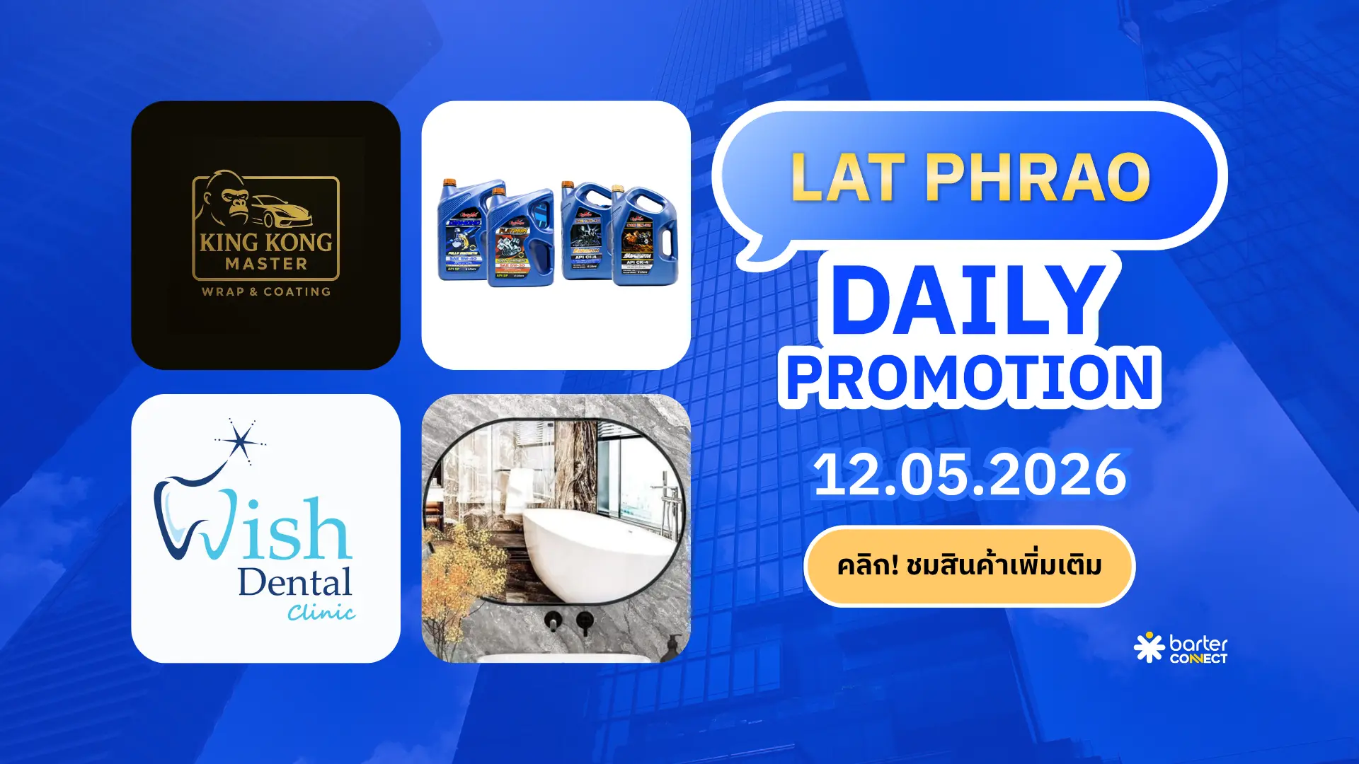Lat Phrao Daily Promotion 12.05.2026