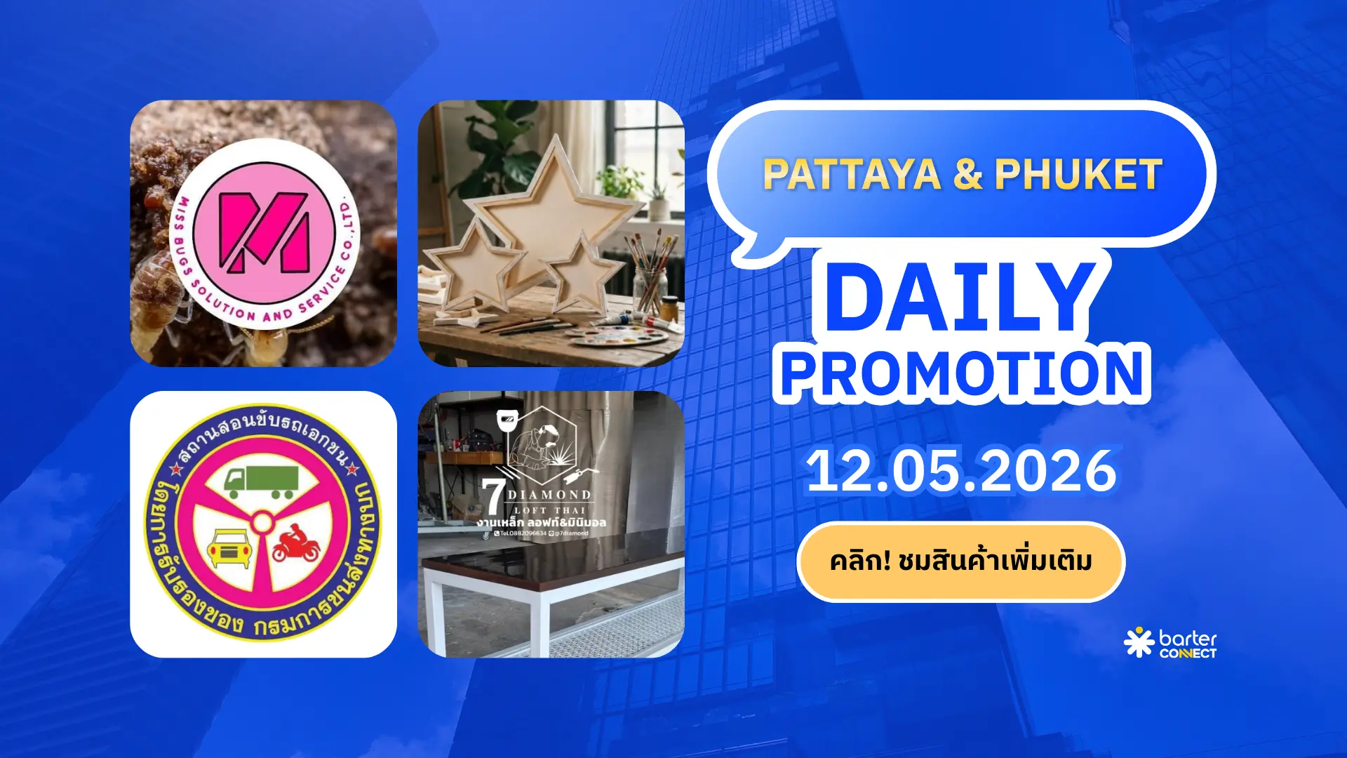 Pattaya & Phuket Daily Promotion 12.05.2026