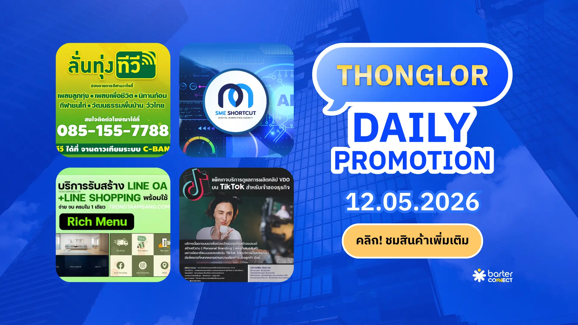 Thonglor Daily Promotion 12.05.2026