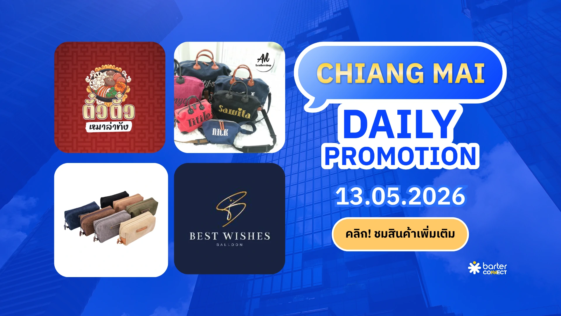 Chiang Mai Daily Promotion 13.05.2026