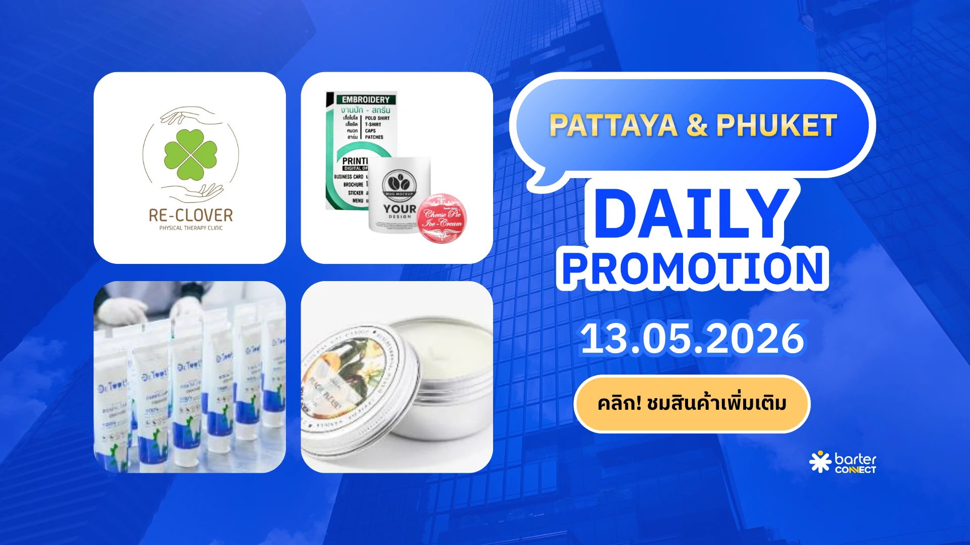Pattaya & Phuket Daily Promotion 13.05.2026