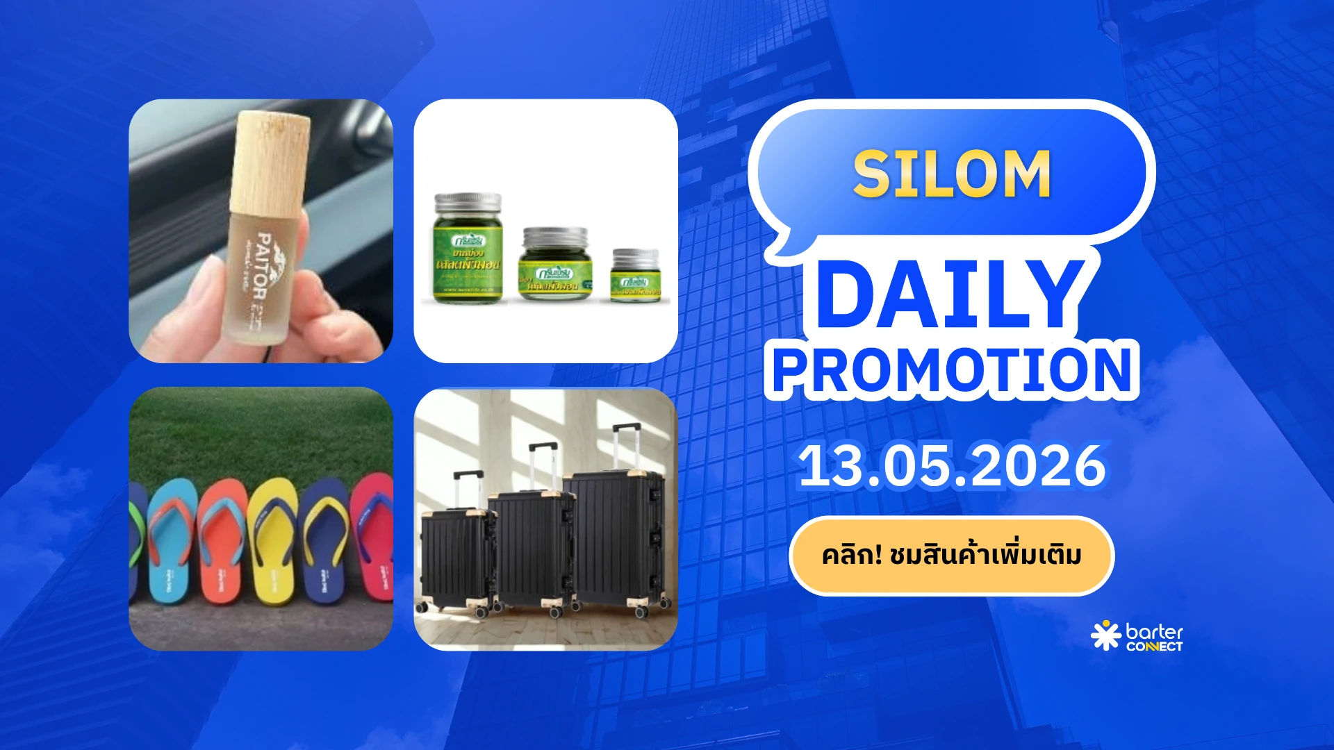 Silom Daily Promotion 13.05.2026