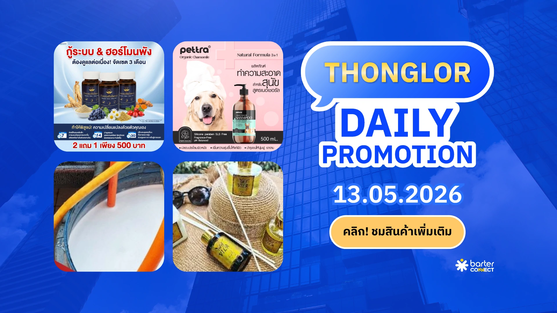 Thonglor Daily Promotion 13.05.2026