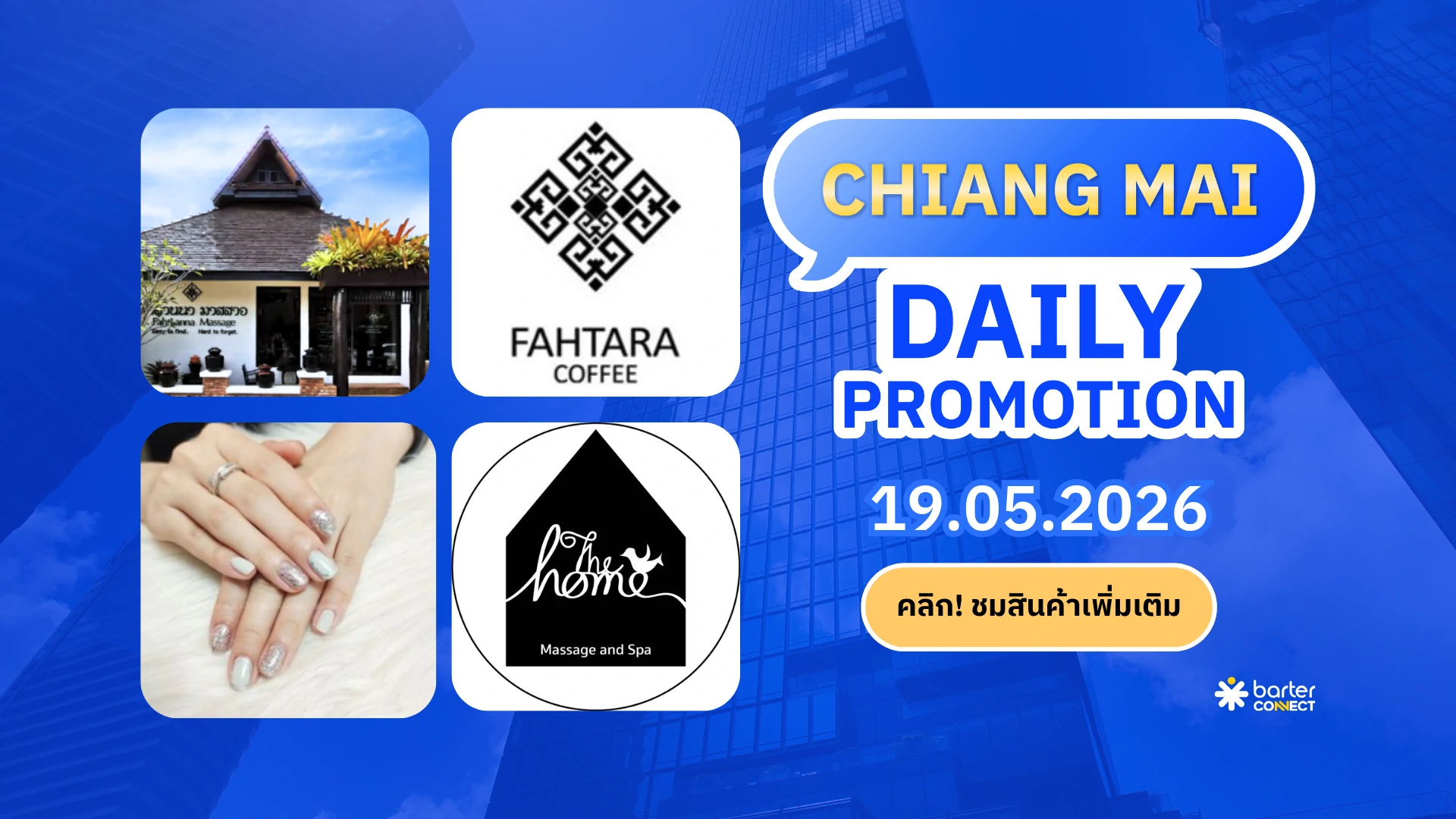 Chiang Mai Daily Promotion 19.05.2026