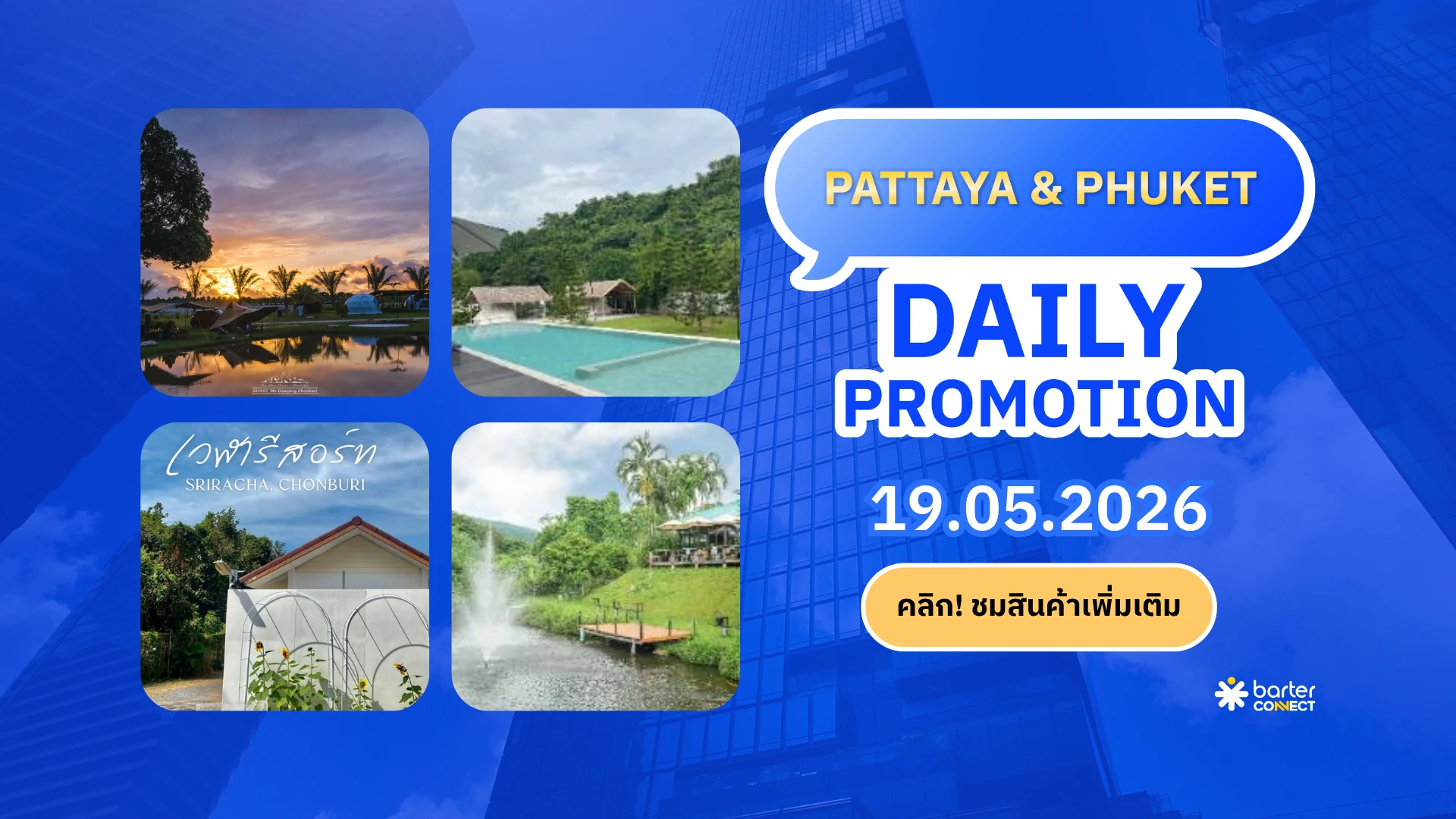 Pattaya & Phuket Daily Promotion 19.05.2026