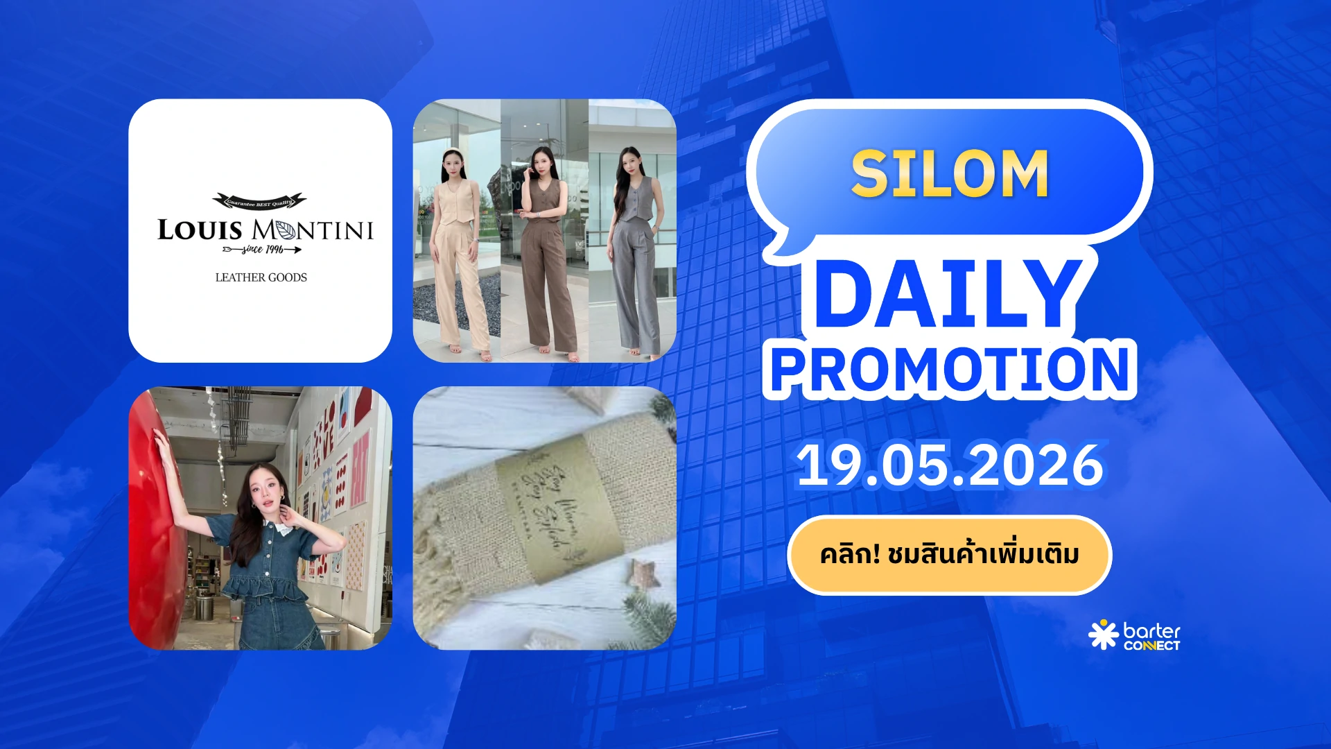 Silom Daily Promotion 19.05.2026