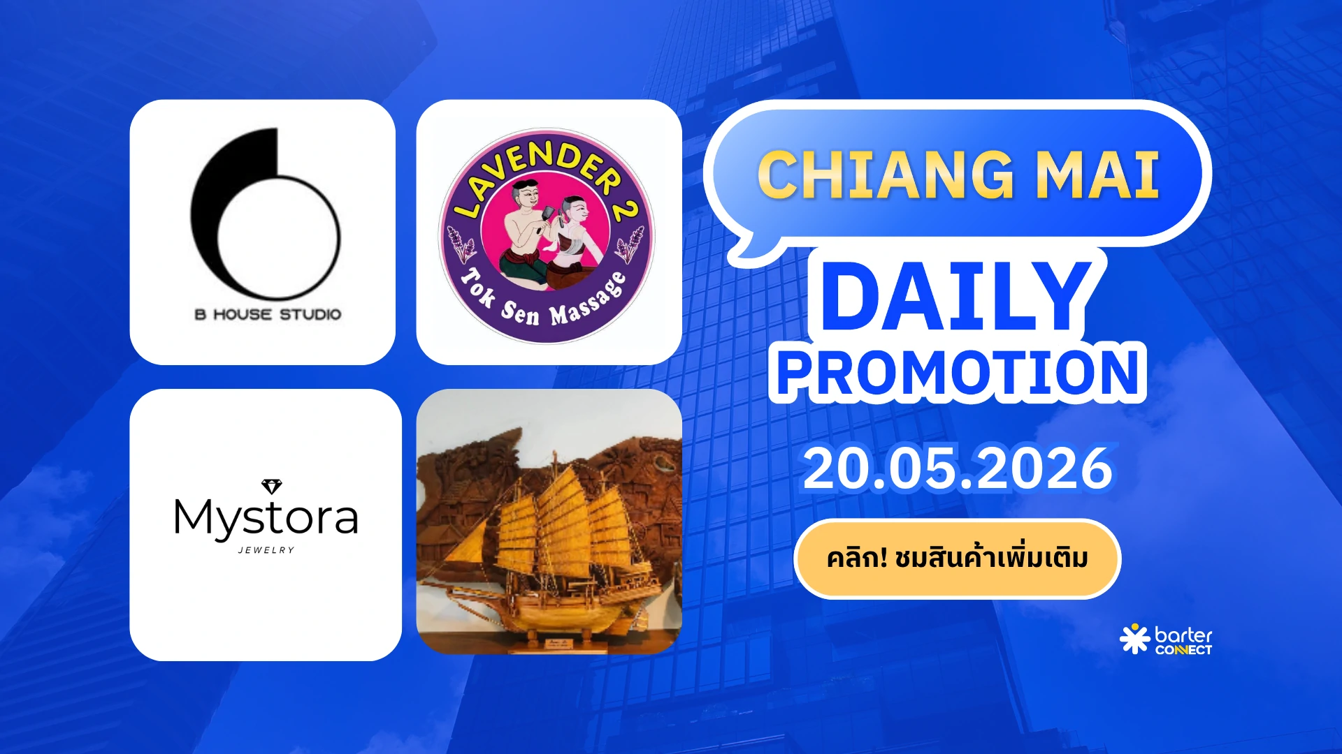Chiang Mai Daily Promotion 20.05.2026
