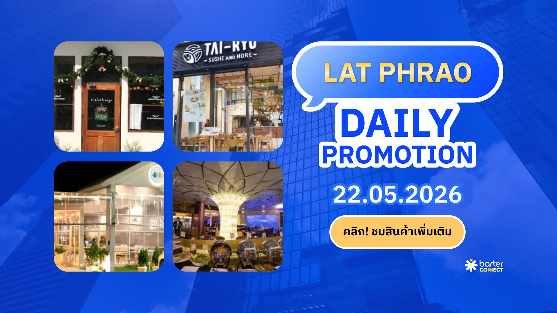 Lat Phrao Daily Promotion 22.05.2026