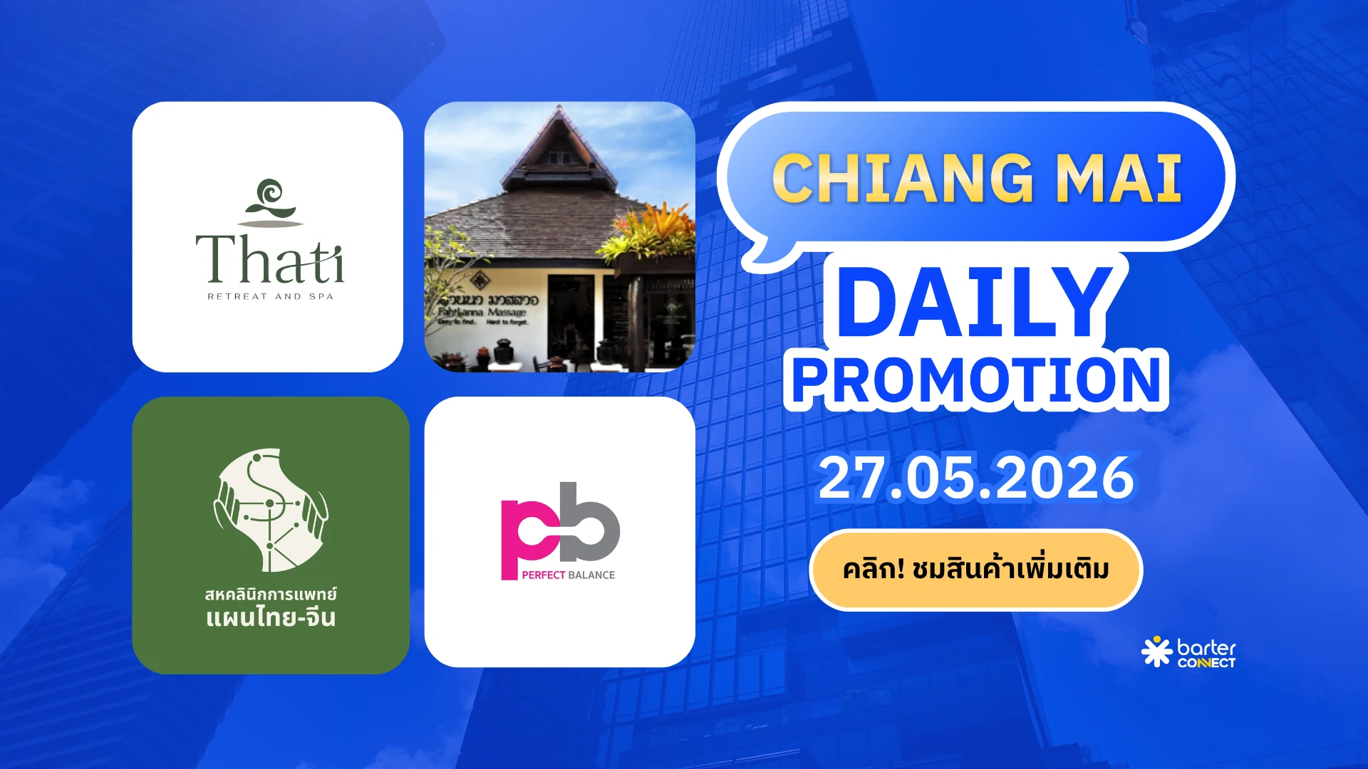 Chiang Mai Daily Promotion 27.05.2026