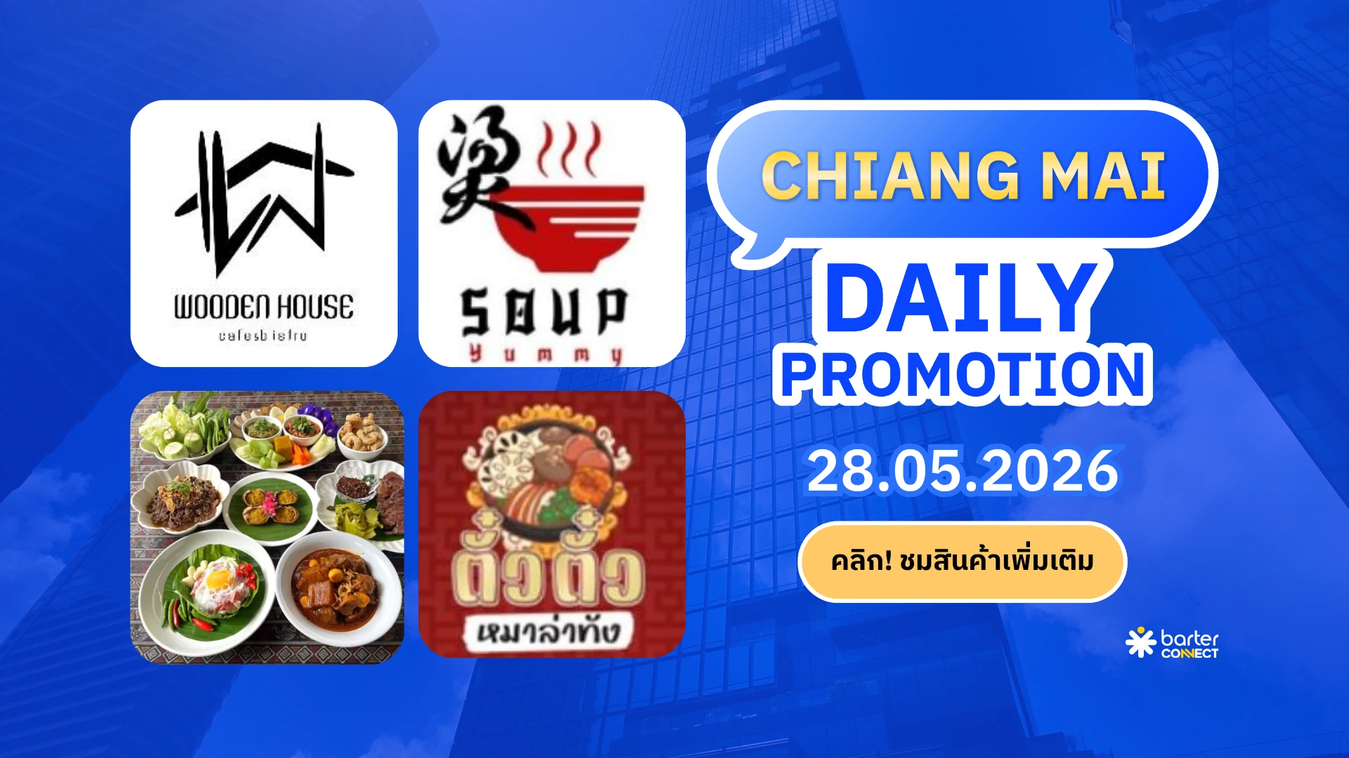 Chiang Mai Daily Promotion 28.05.2026