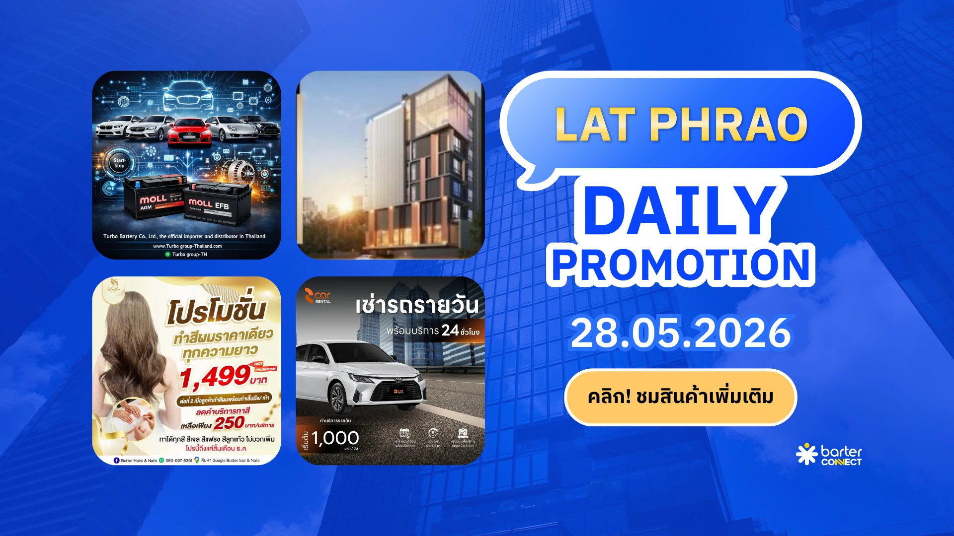 Lat Phrao Daily Promotion 28.05.2026