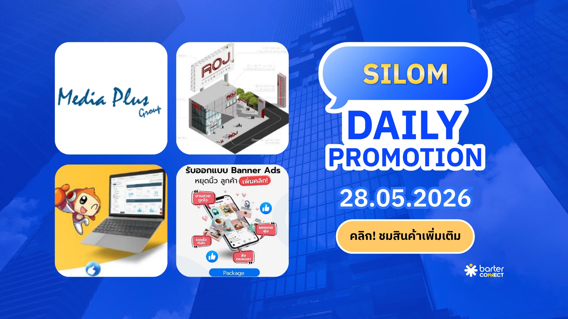 Silom Daily Promotion 28.05.2026