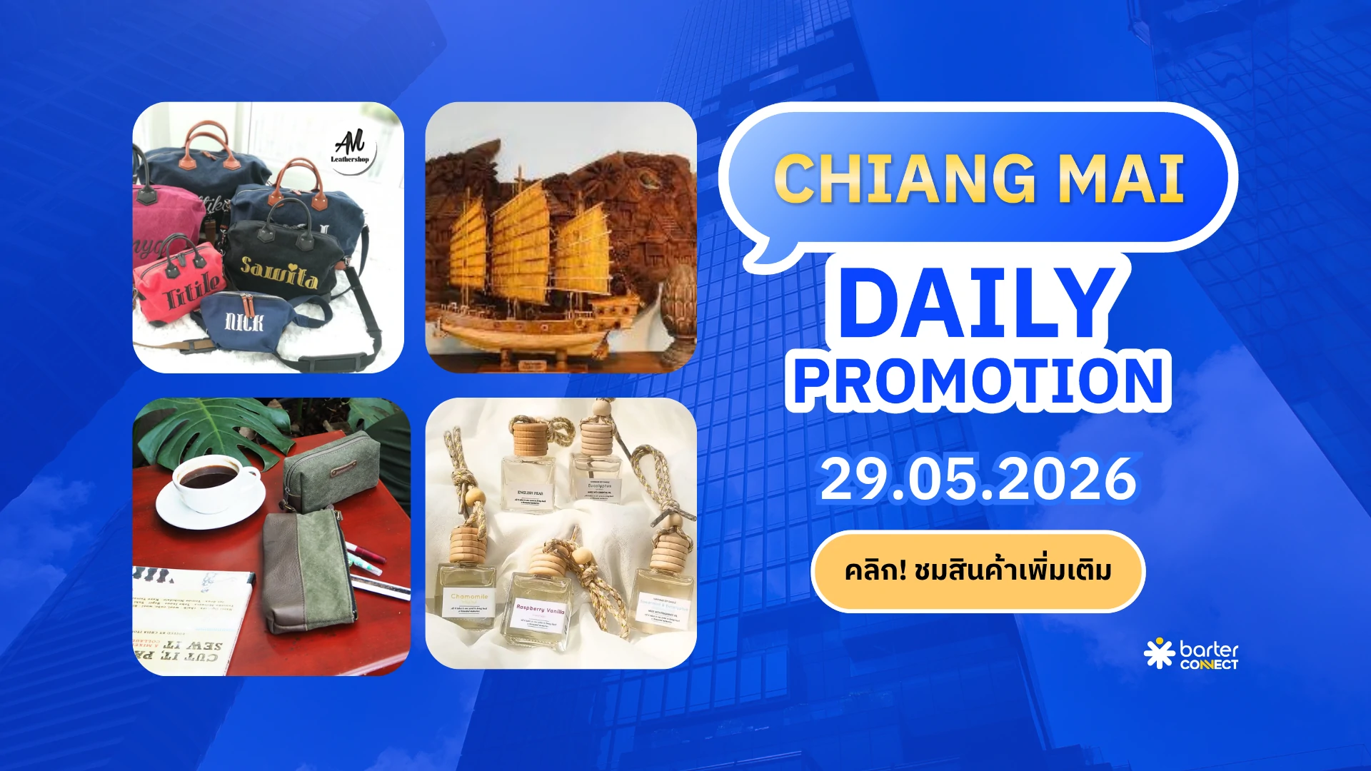 Chiang Mai Daily Promotion 29.05.2026