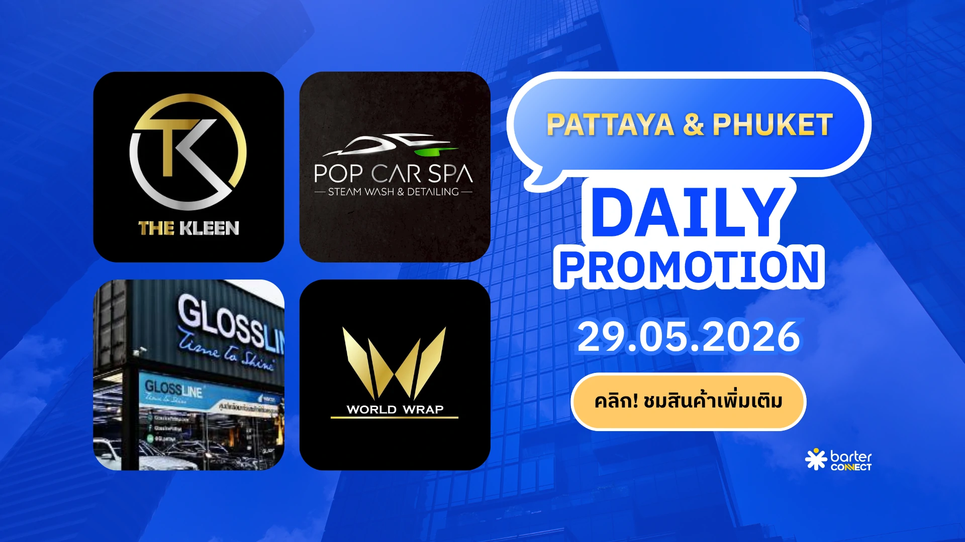 Pattaya & Phuket Daily Promotion 29.05.2026