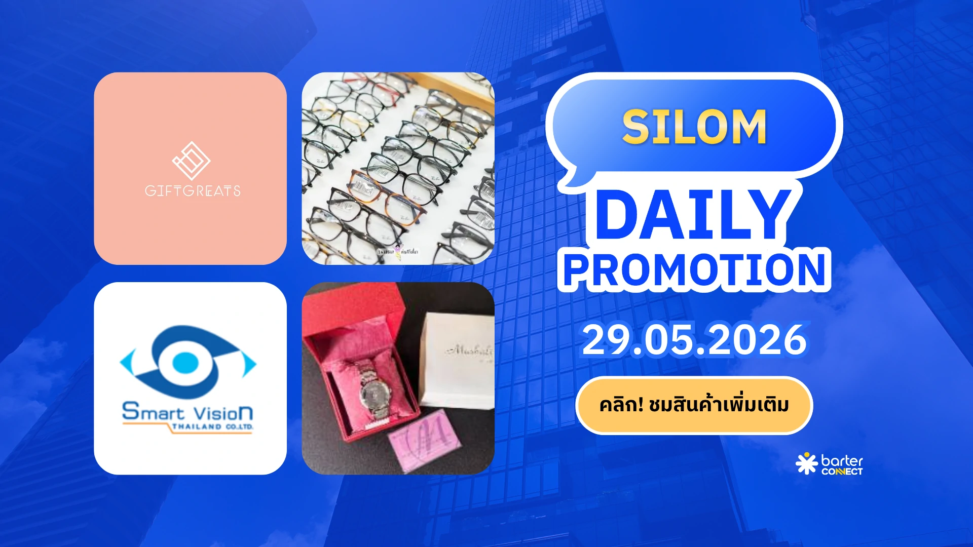Silom Daily Promotion 29.05.2026