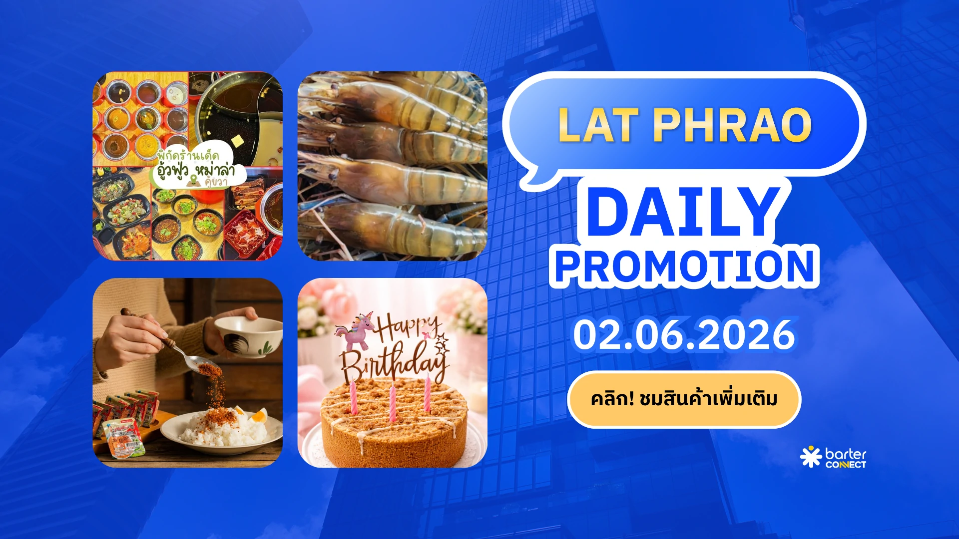 Lat Phrao Daily Promotion 02.06.2026