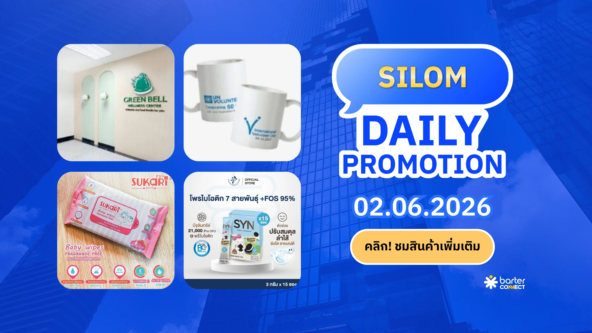 Silom Daily Promotion 02.06.2026
