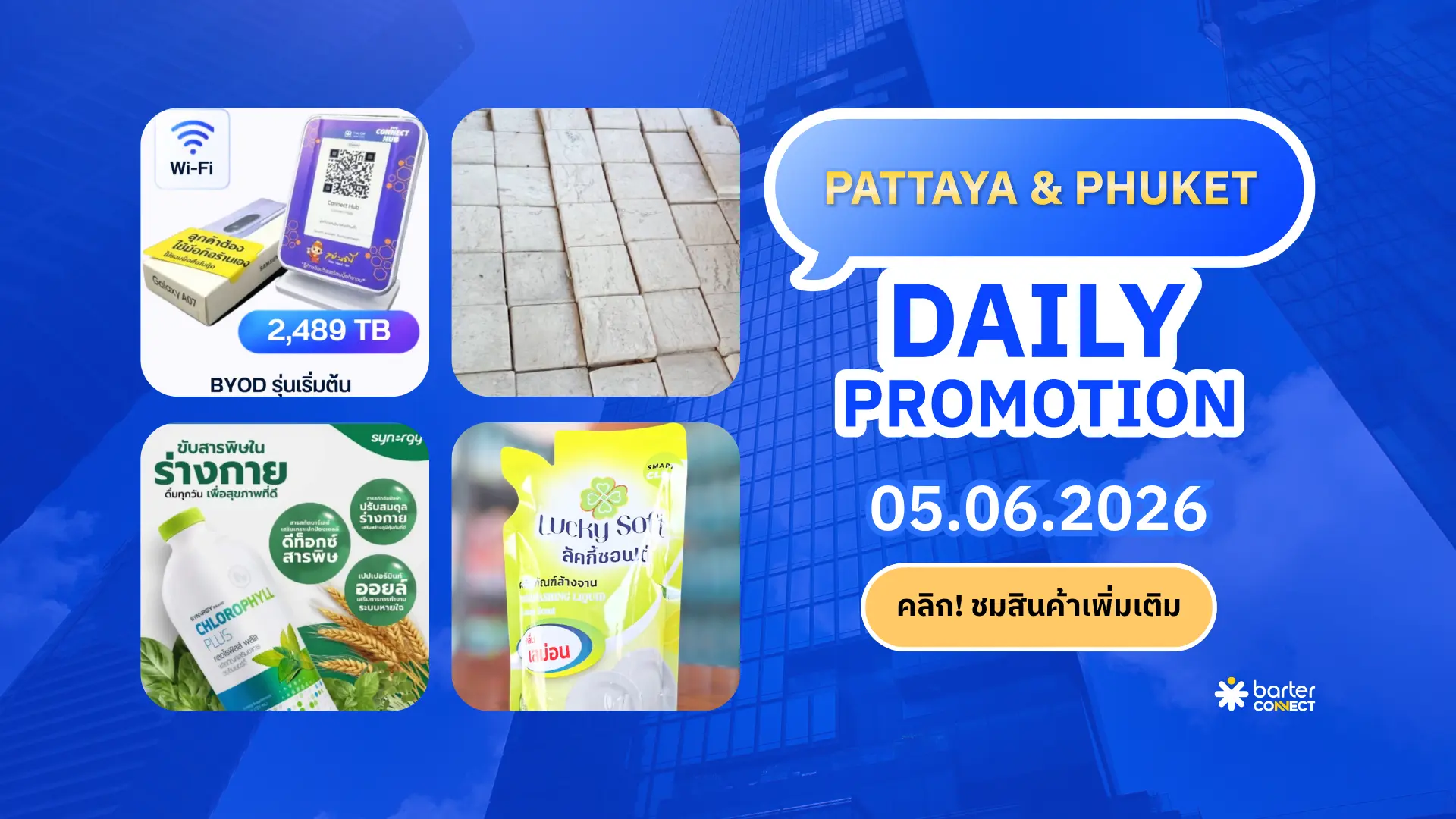 Pattaya & Phuket Daily Promotion 05.06.2026