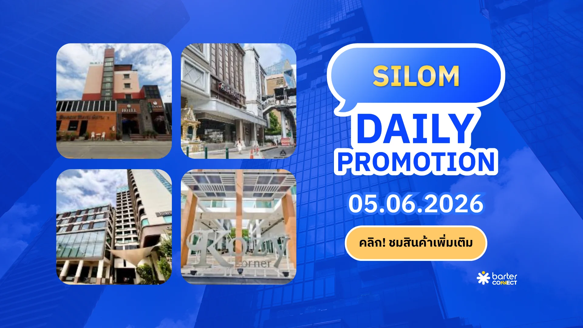 Silom Daily Promotion 05.06.2026