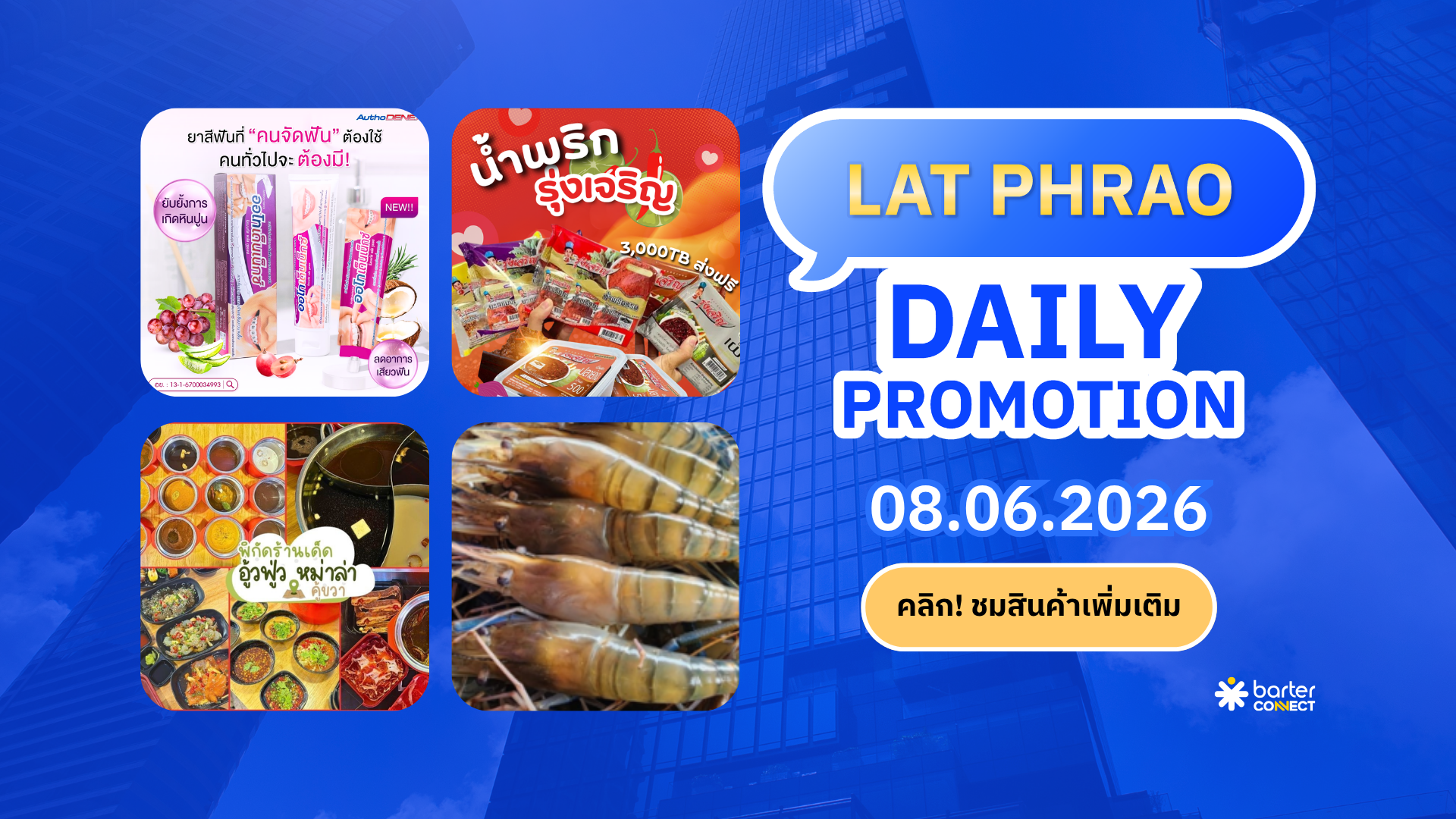 Lat Phrao Daily Promotion 08.06.2026