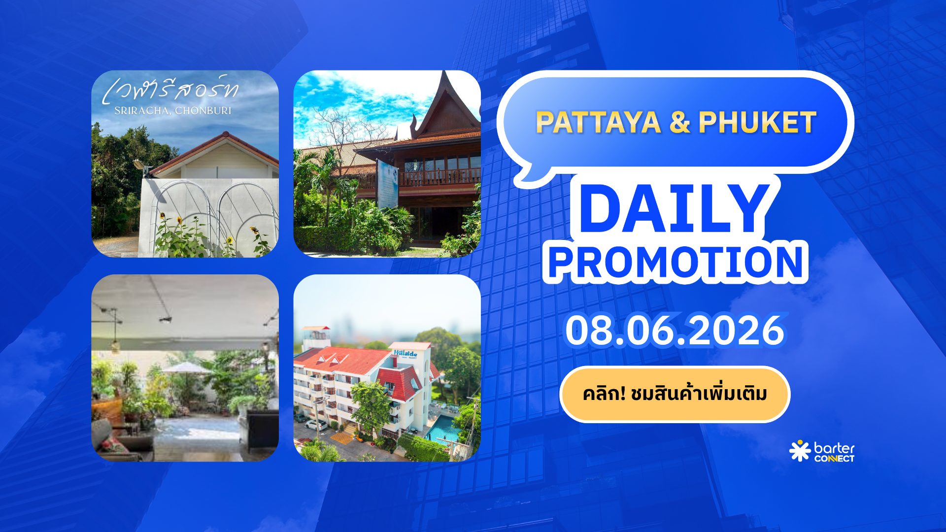 Pattaya & Phuket Daily Promotion 08.06.2026