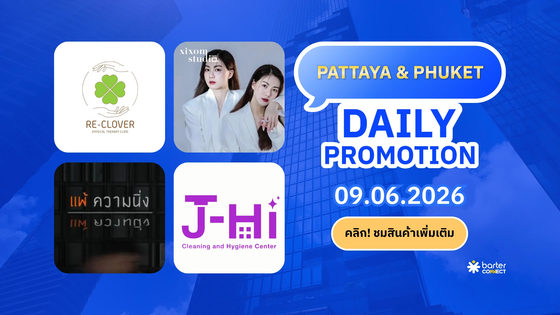Pattaya & Phuket Daily Promotion 09.06.2026