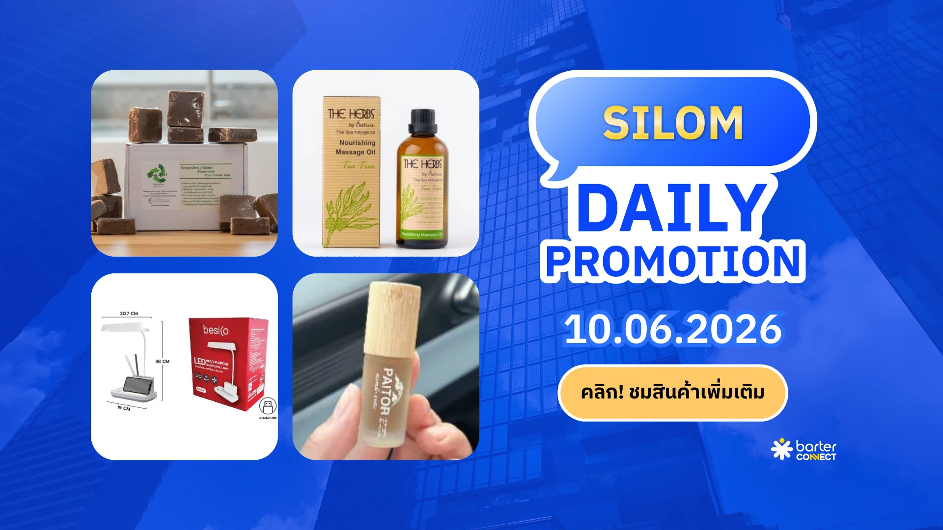 Silom Daily Promotion 10.06.2026
