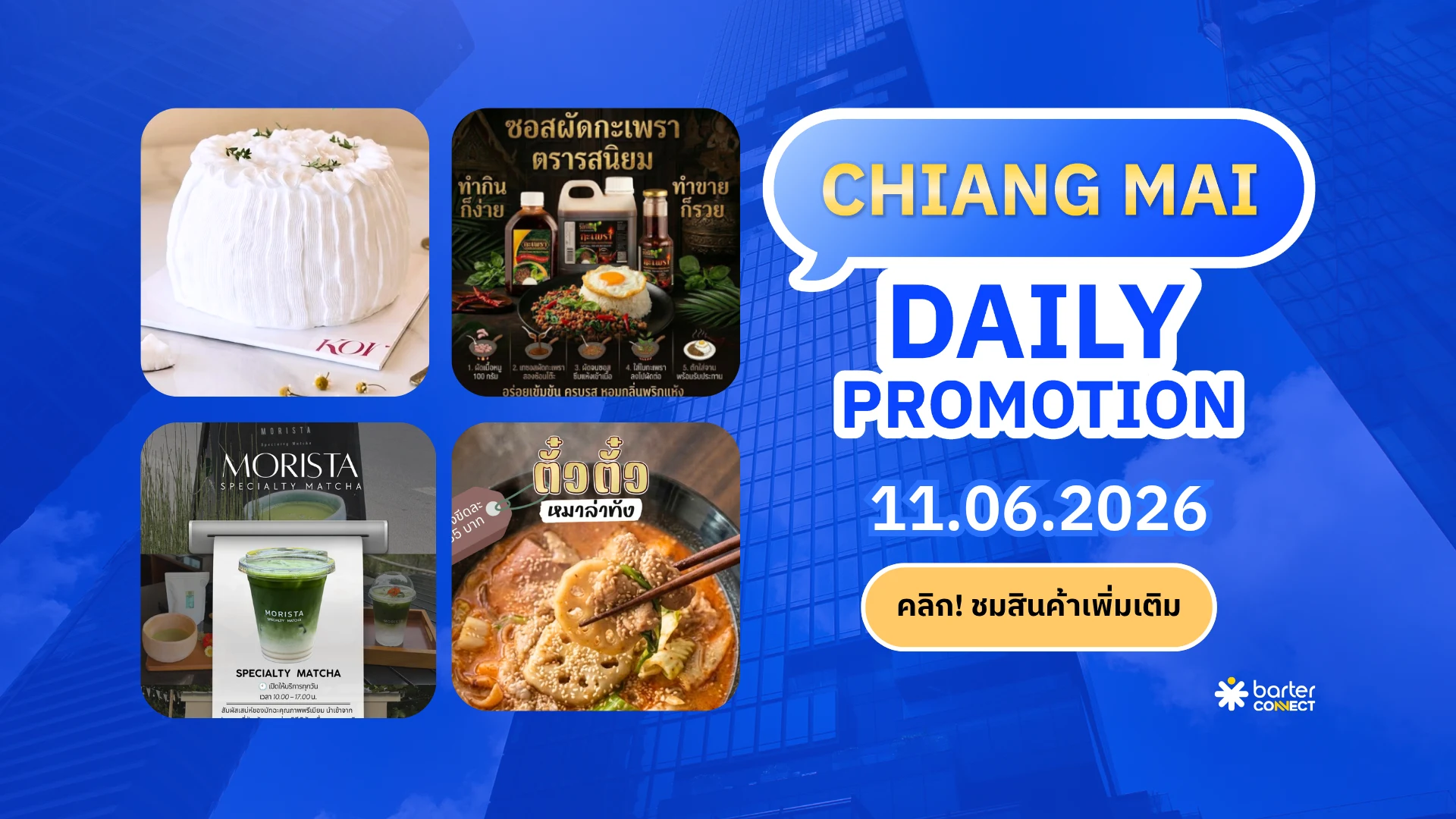 Chiang Mai Daily Promotion 11.06.2026