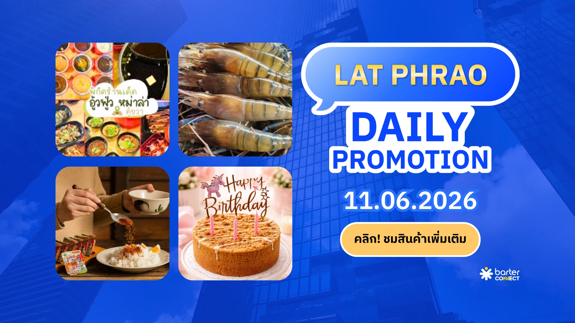 Lat Phrao Daily Promotion 11.06.2026