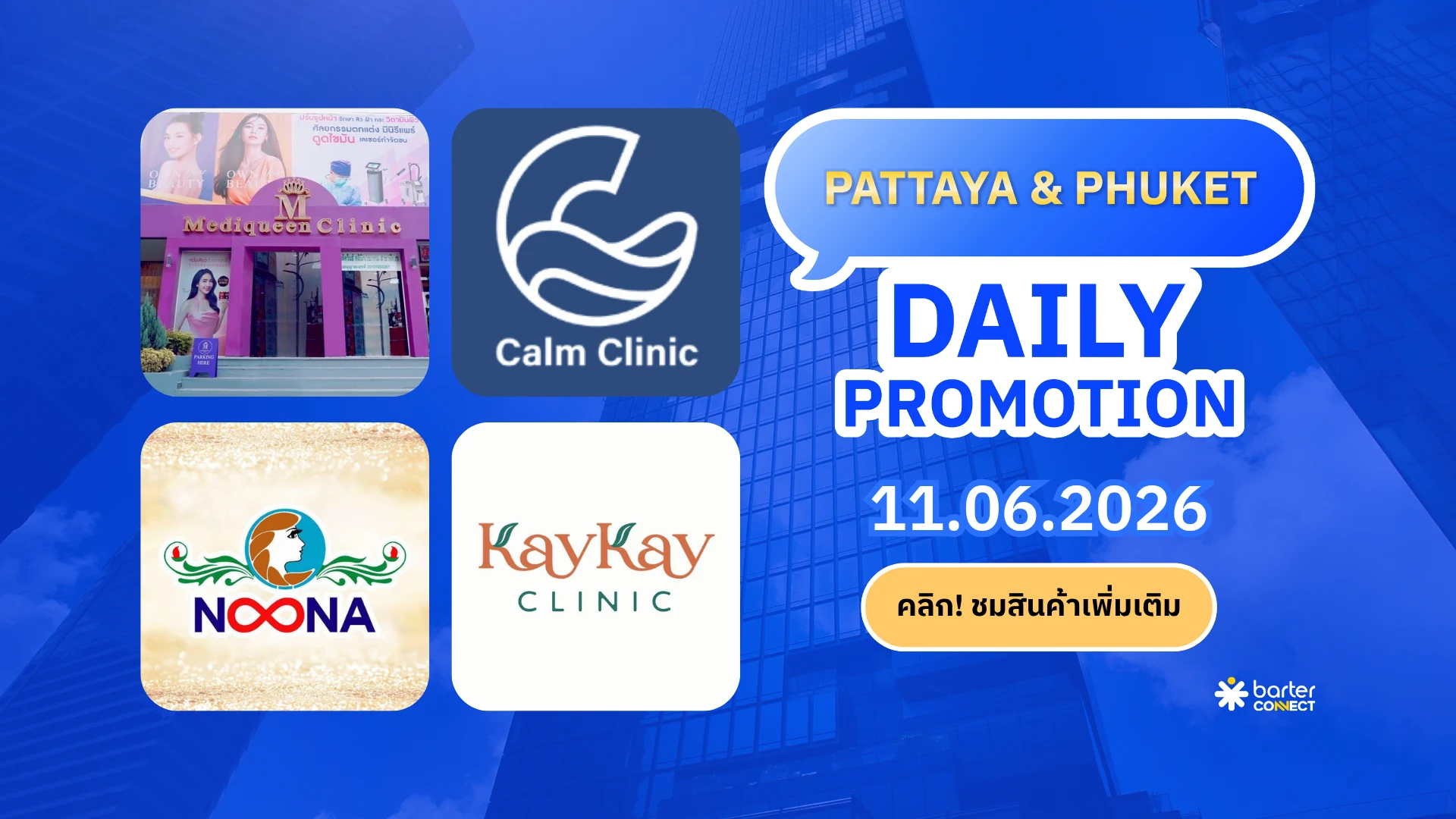 Pattaya & Phuket Daily Promotion 11.06.2026
