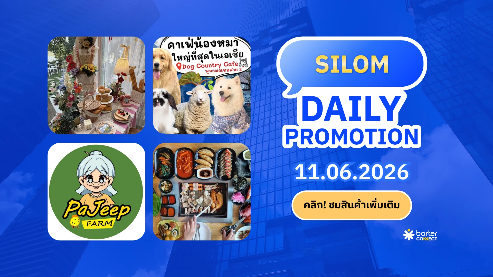 Silom Daily Promotion 11.06.2026