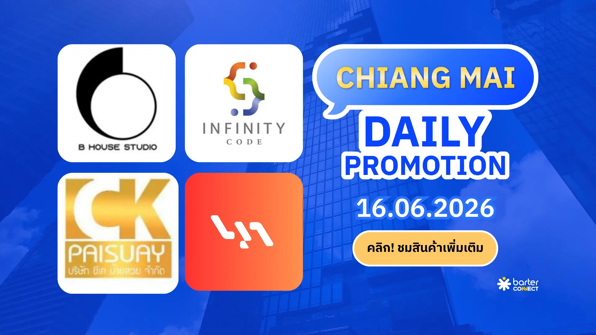 Chiang Mai Daily Promotion 16.06.2026