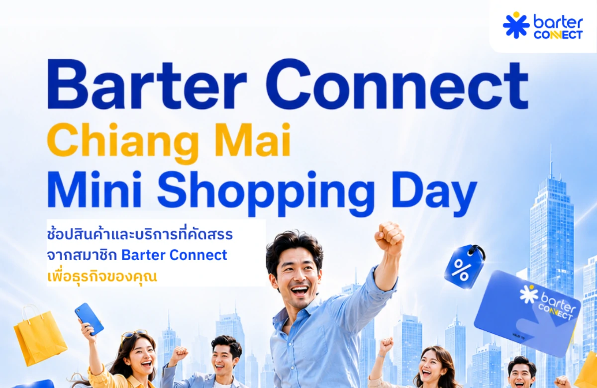Barter Connect Chiang Mai Mini Shopping Day - August 2026